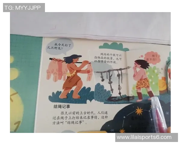 足球27号的传奇之路与背后的故事揭秘 足球27号的传奇之路与背后的故事揭秘