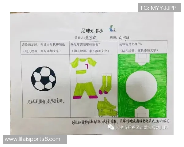 足球爸爸的育儿经:如何培养孩子的运动兴趣与团队精神 足球爸爸的育儿经:如何培养孩子的运动兴趣与团队精神