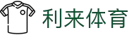 利来体育官网 - 国际体育头条与深度分析